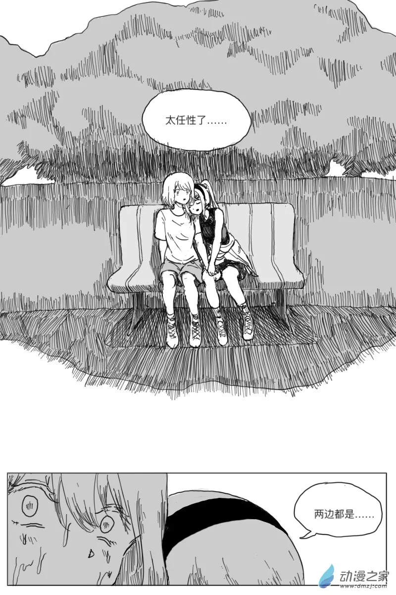 第05话26