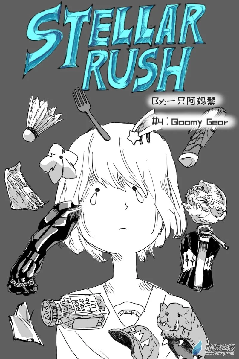 第04话0
