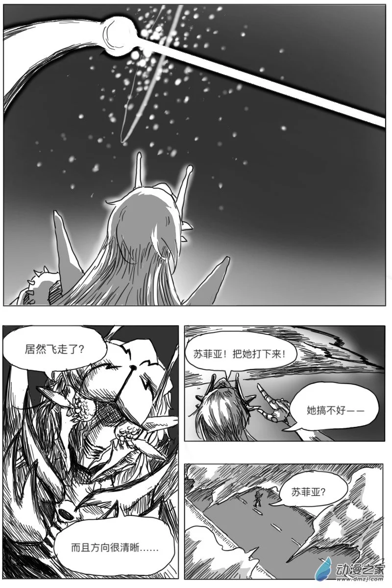第05话39