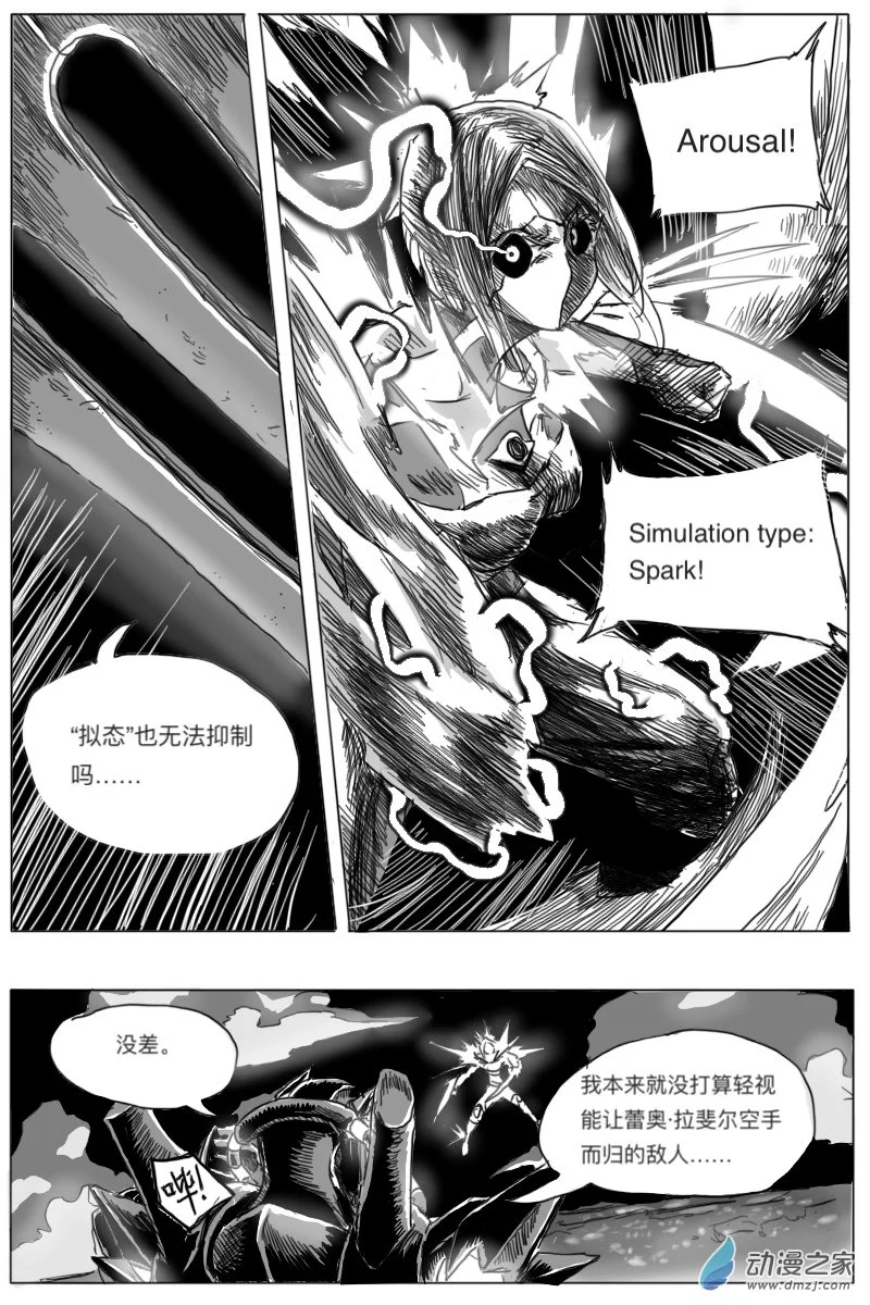 第05话54