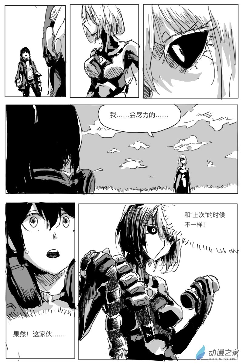 第03话50