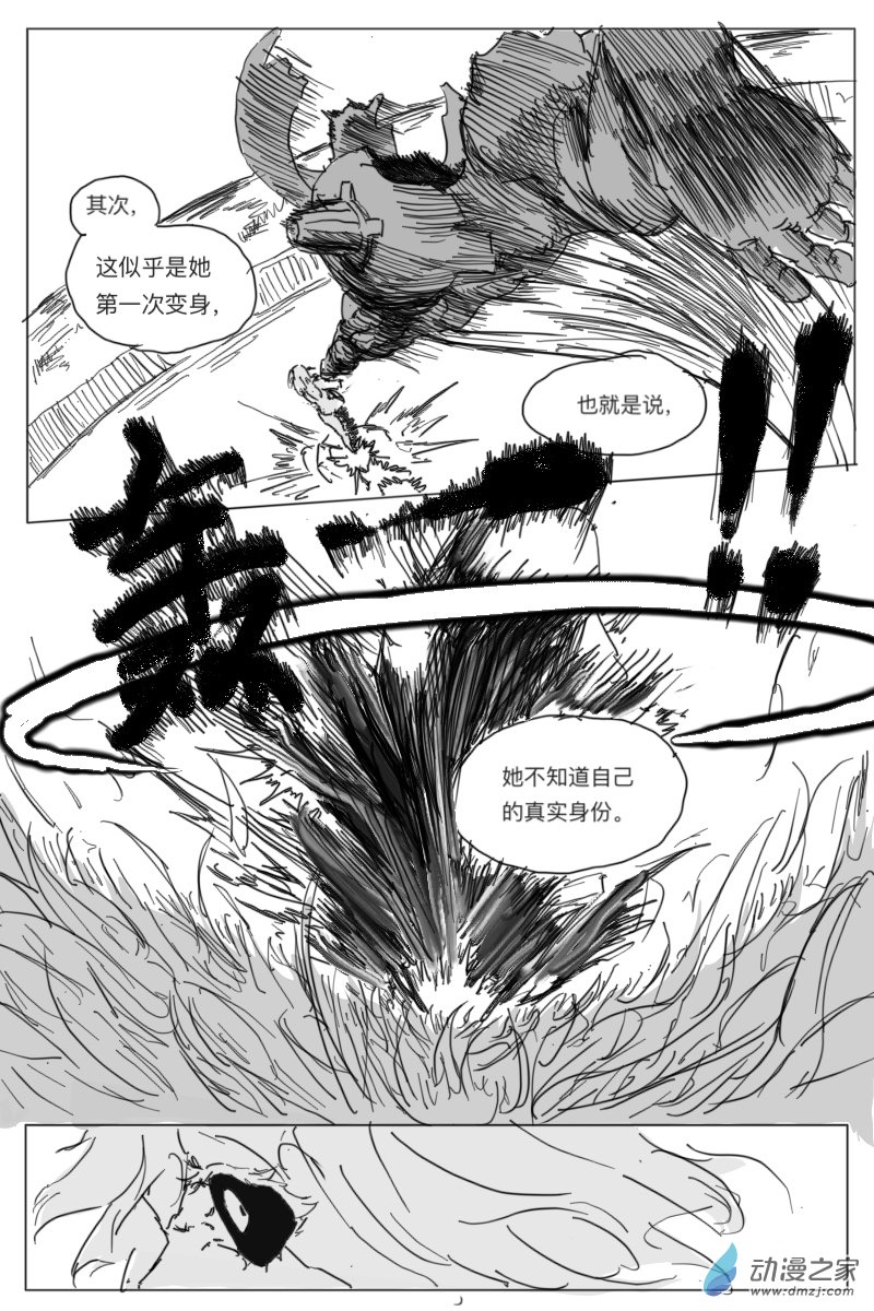 第01话51