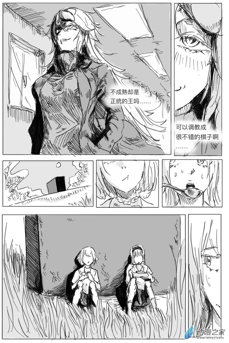 第01话32