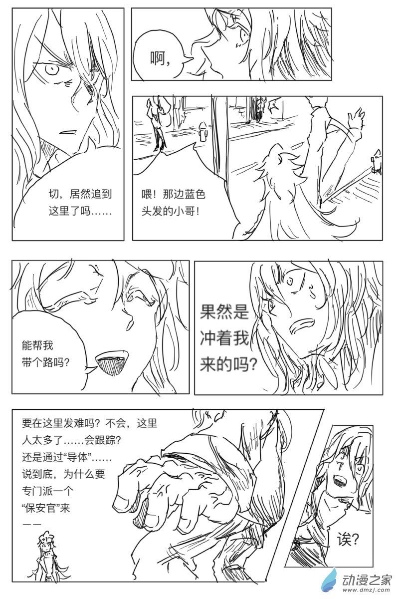 第01话5