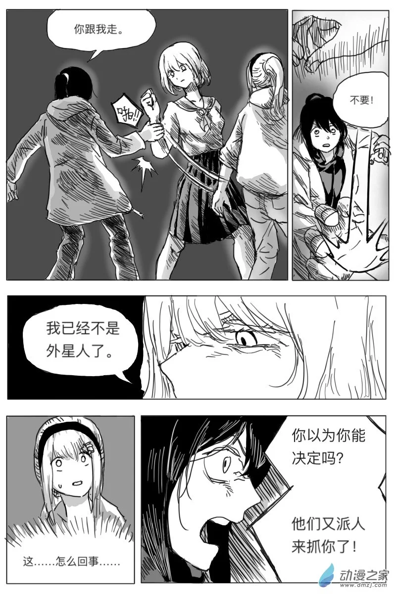 第05话43