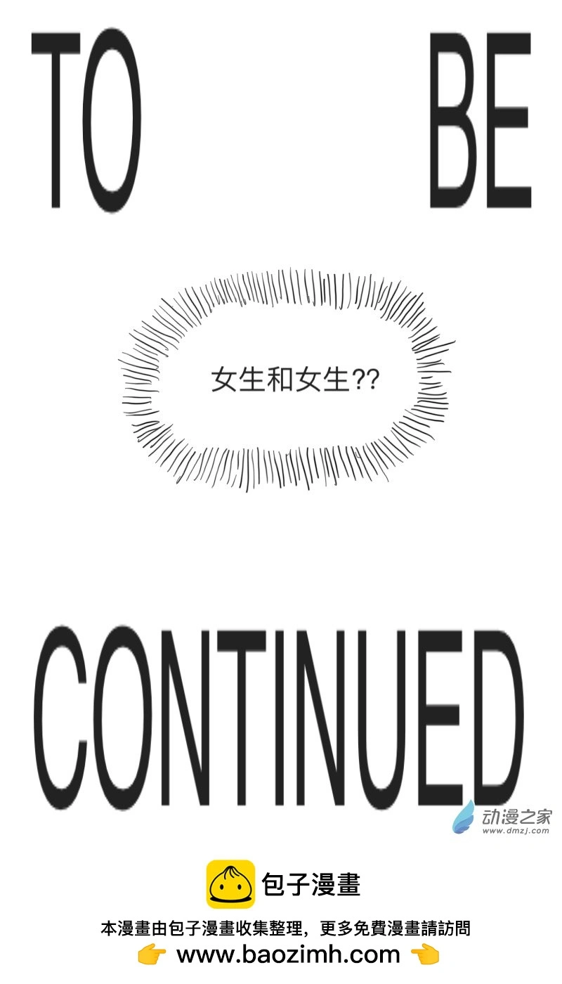 第05话74