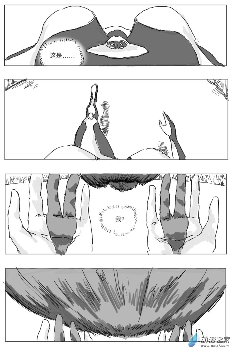 第01话47