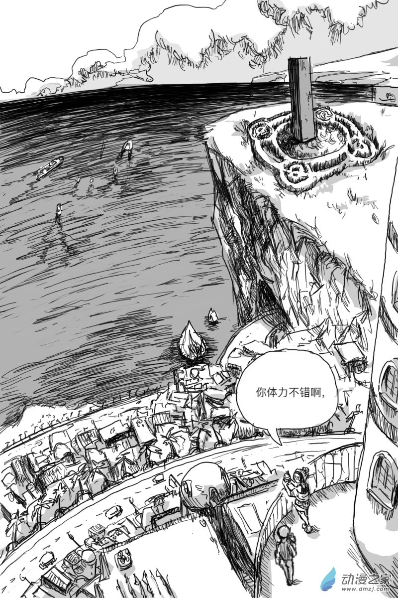 第03话11