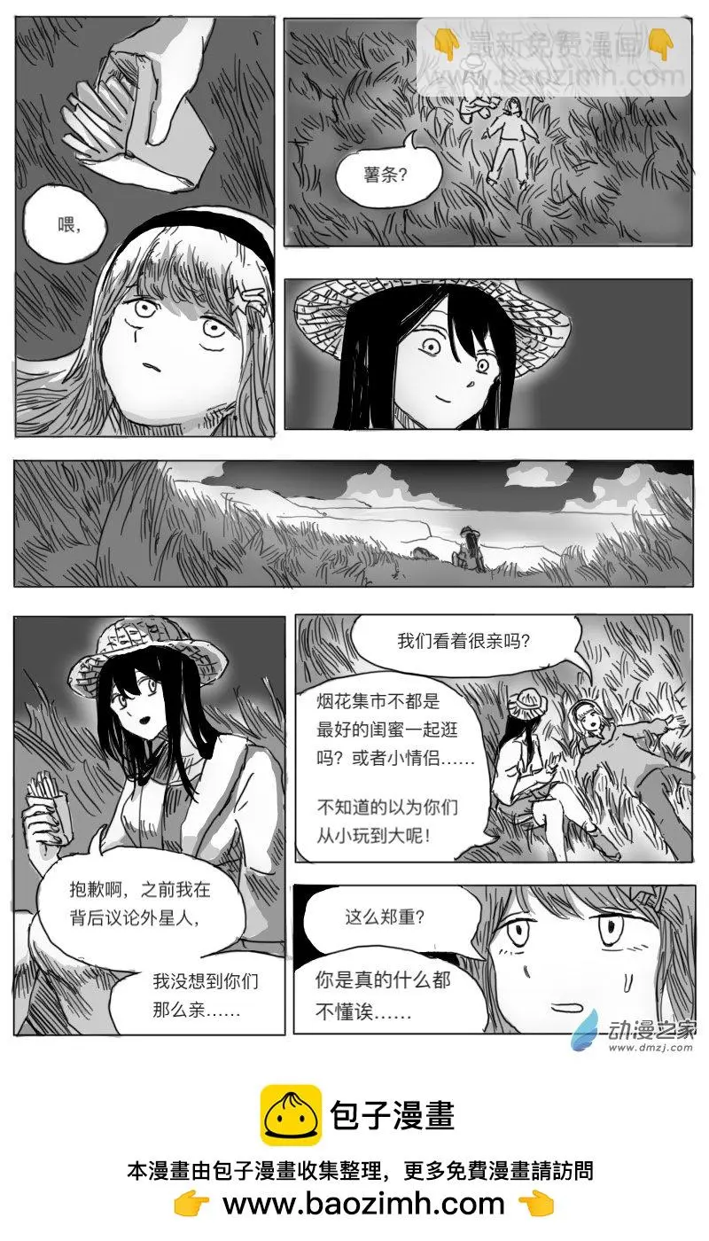 第05话56