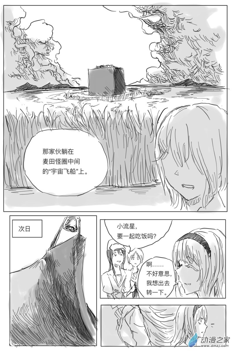 第01话22