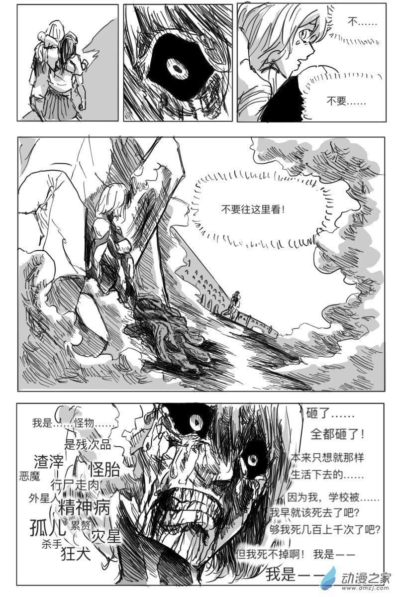 第02话51