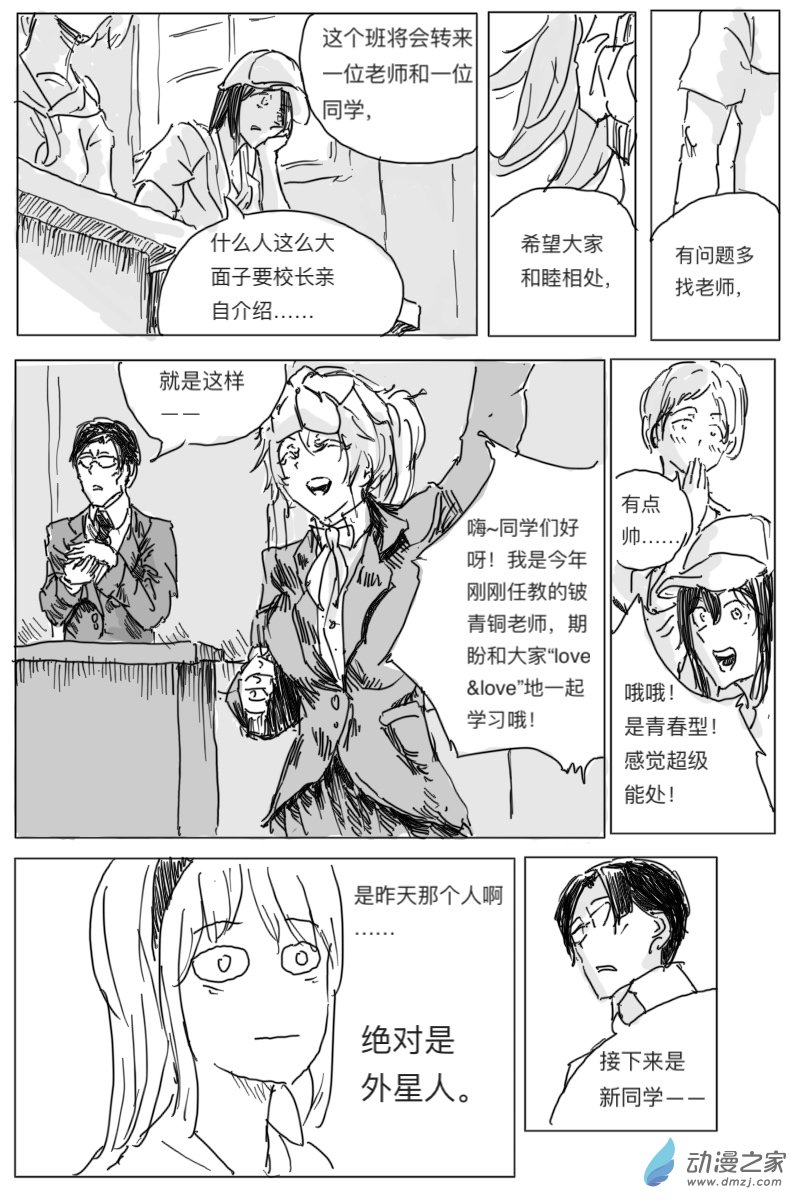 第01话59