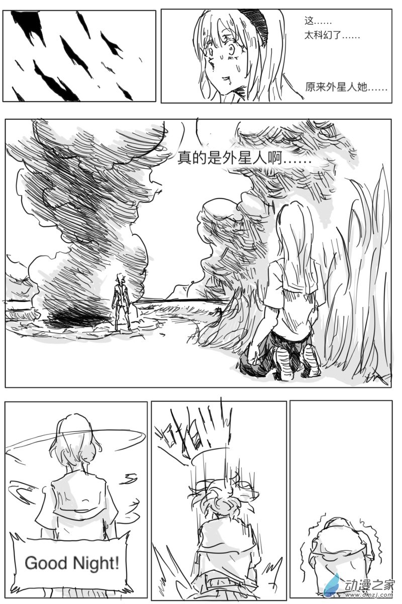 第01话55
