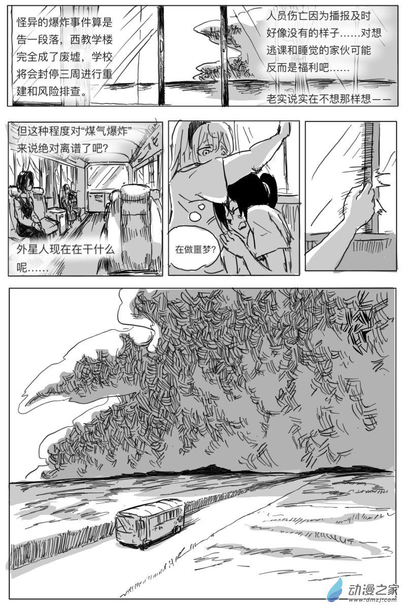 第02话69