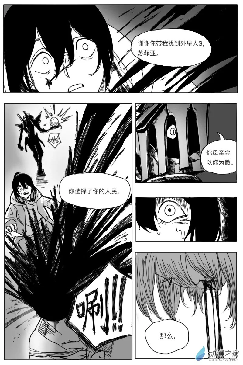 第05话45