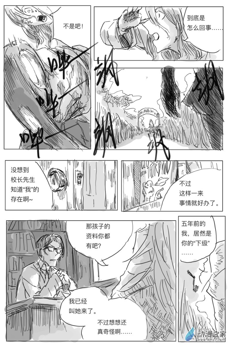 第01话24