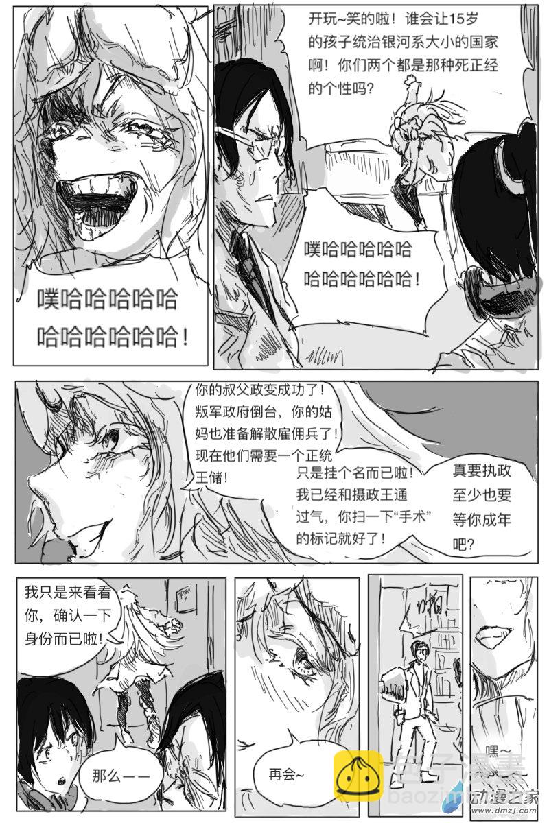 第01话31