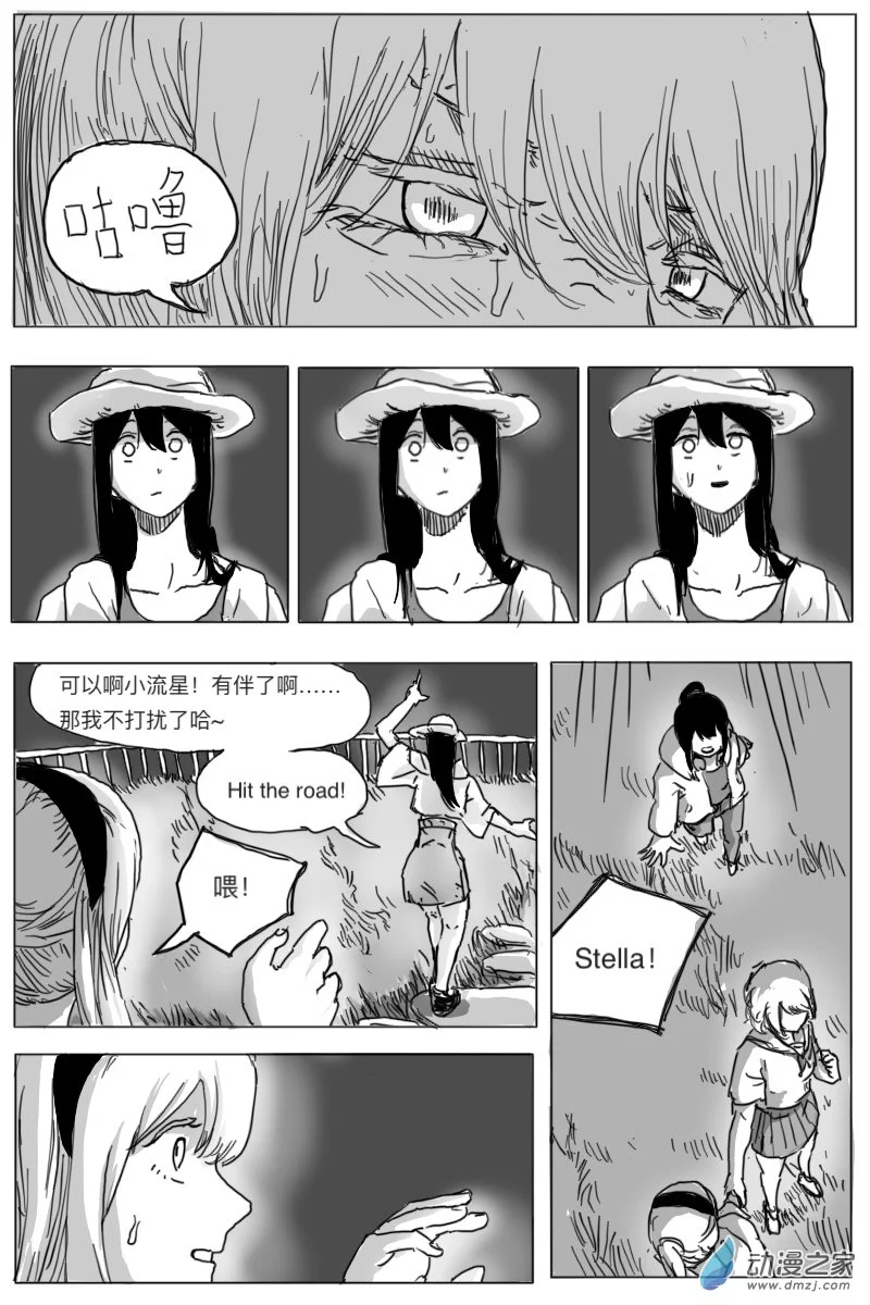 第05话42