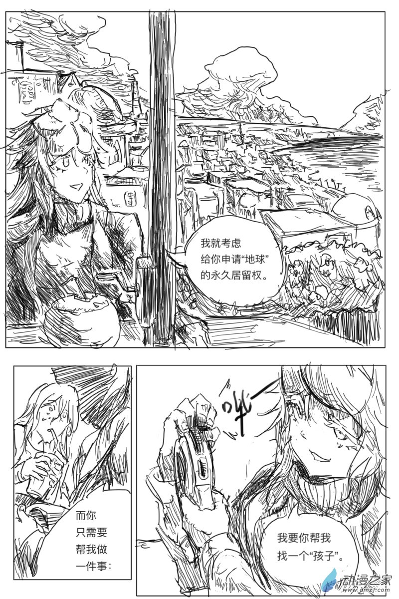 第01话14