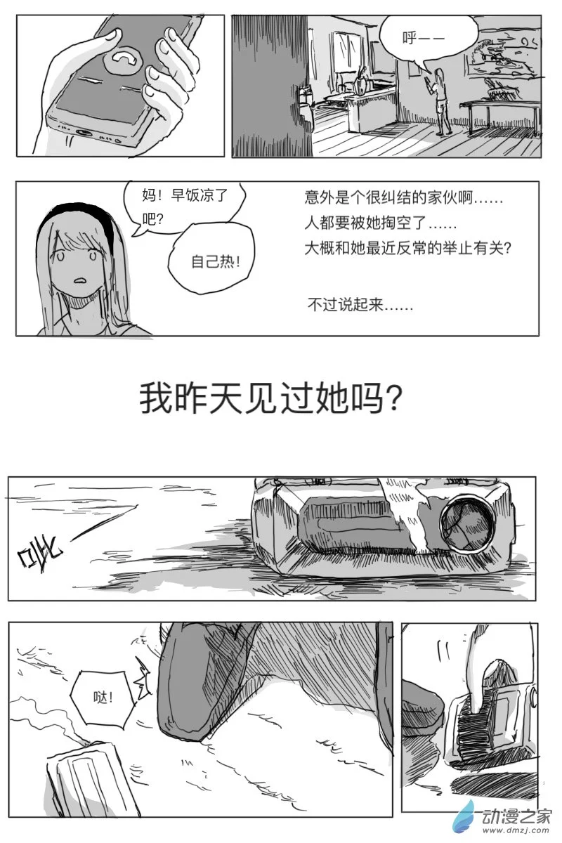 第04话69