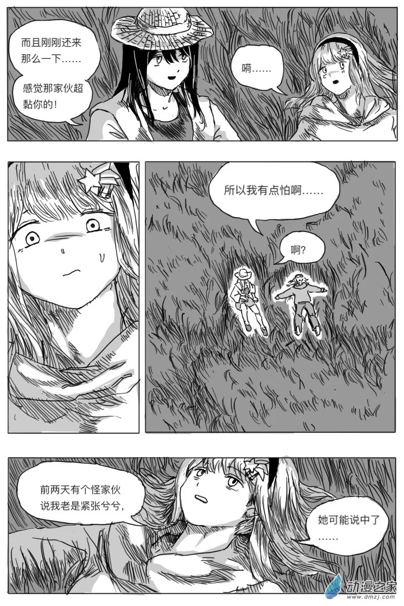 第05话57