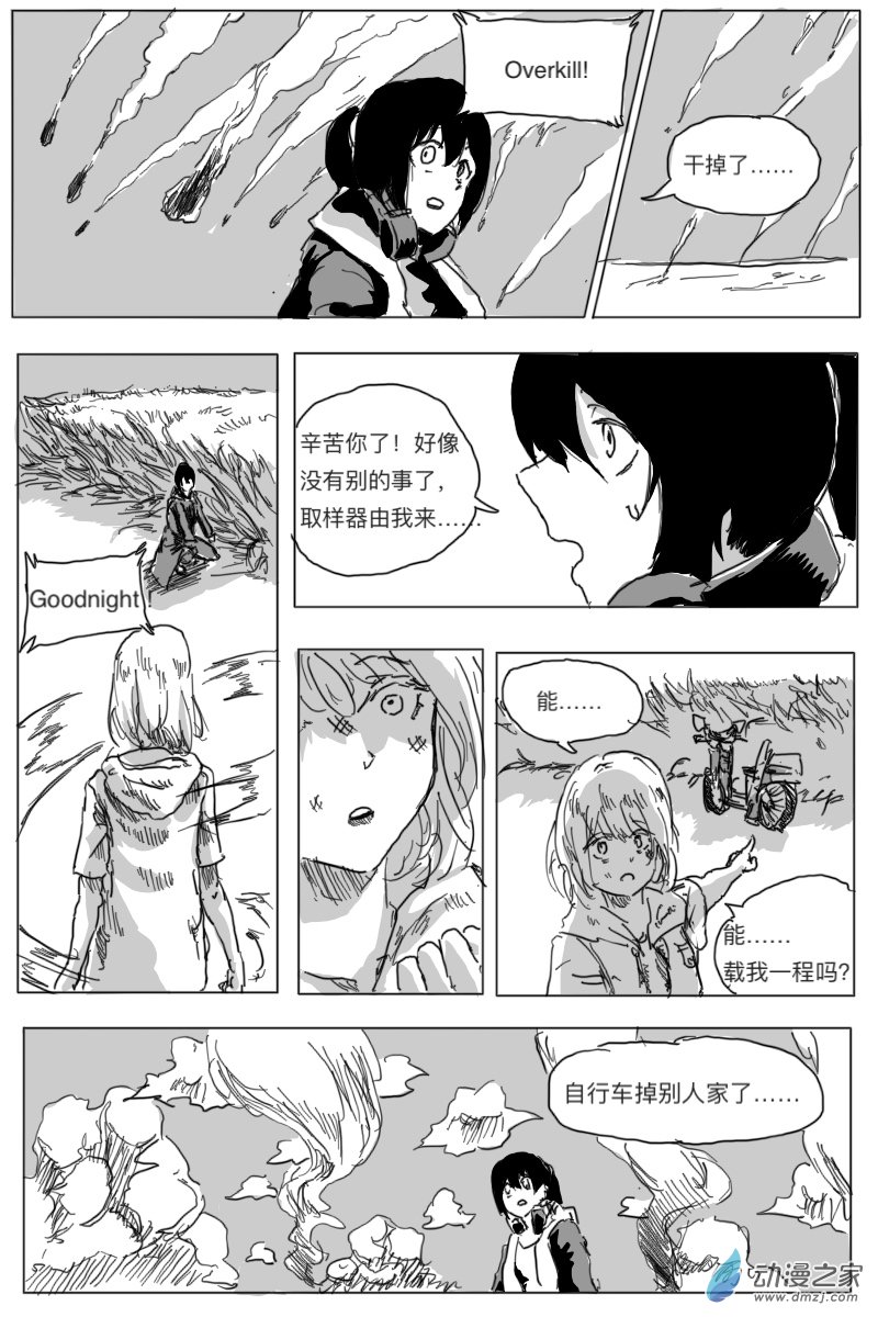 第03话66
