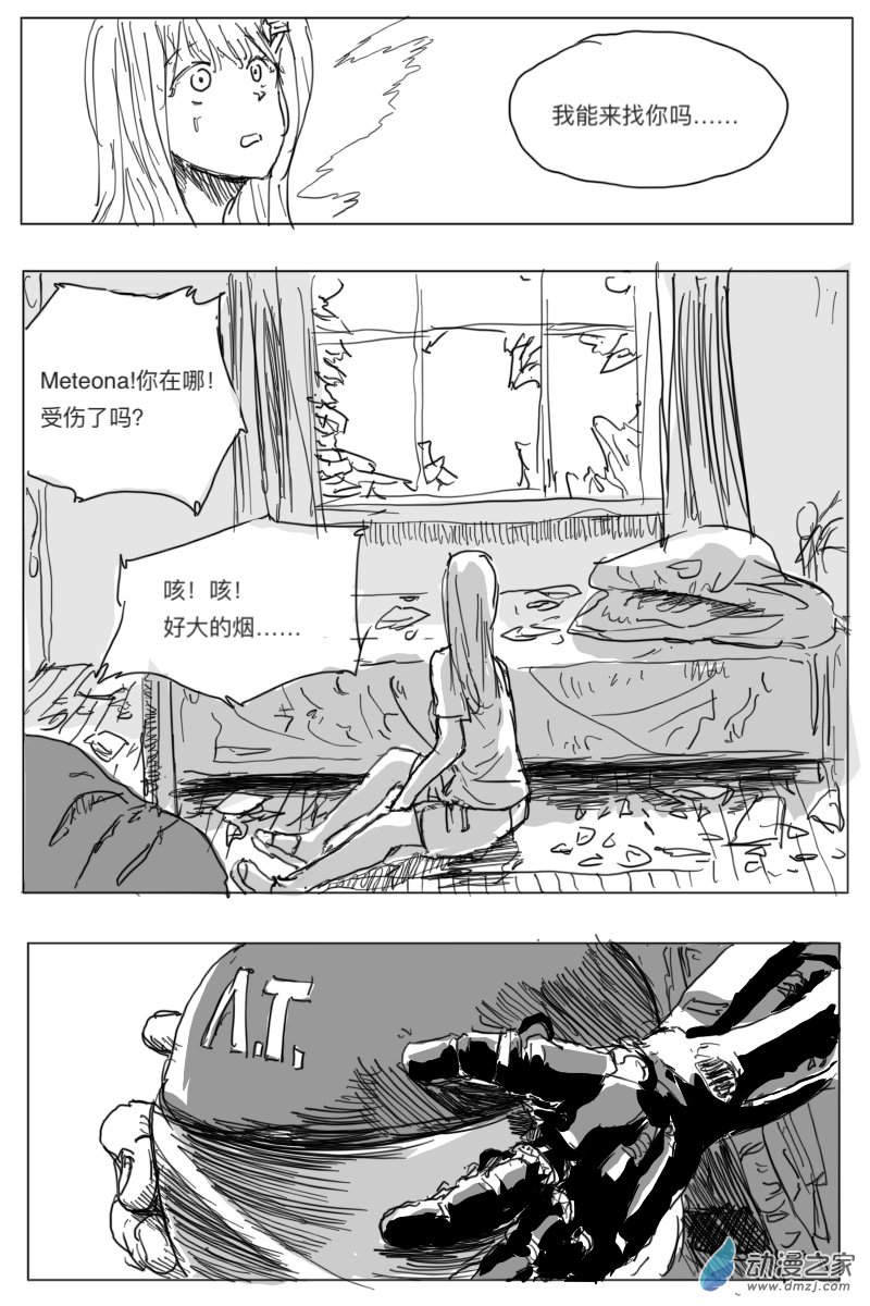 第03话41