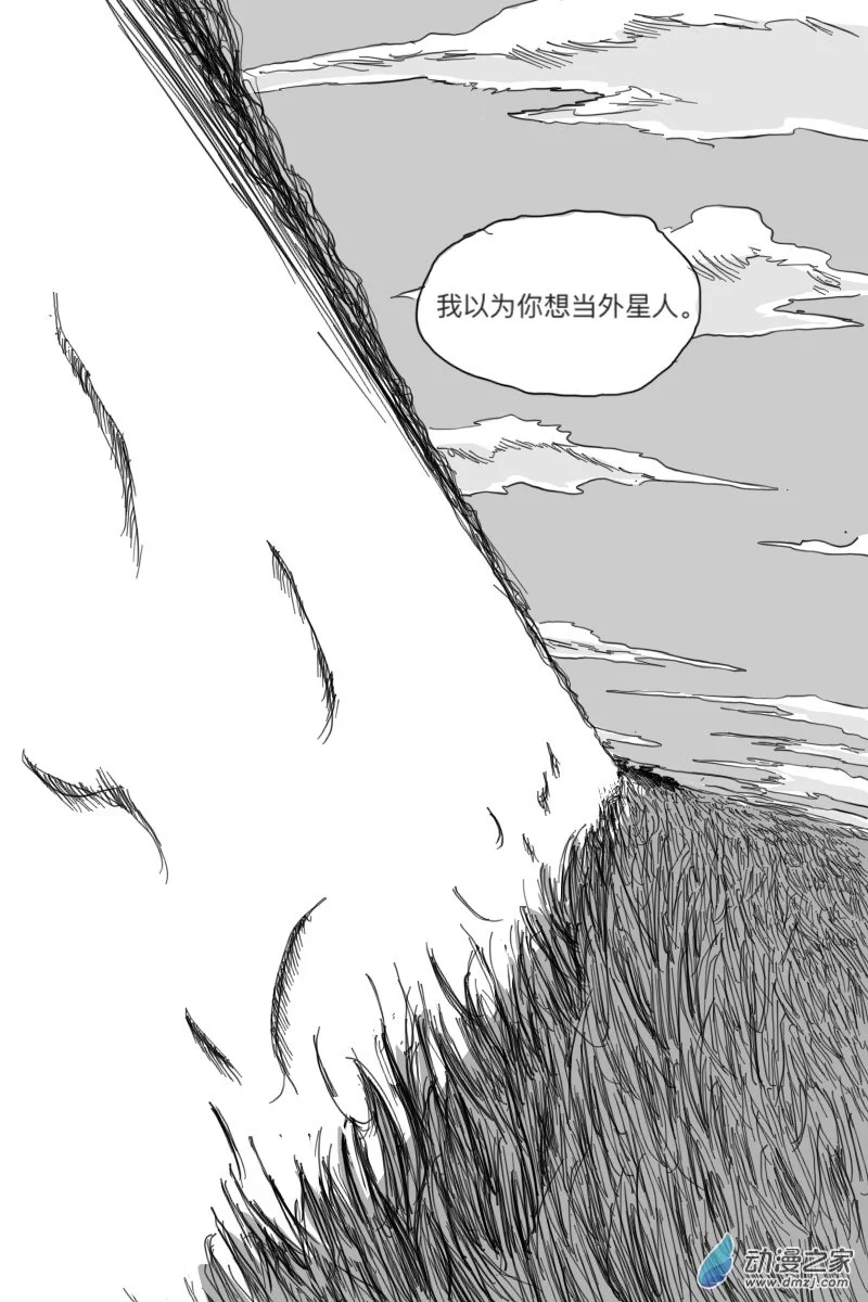 第04话53