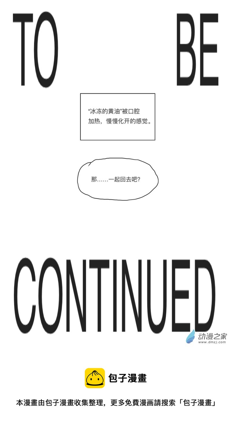 第03话76