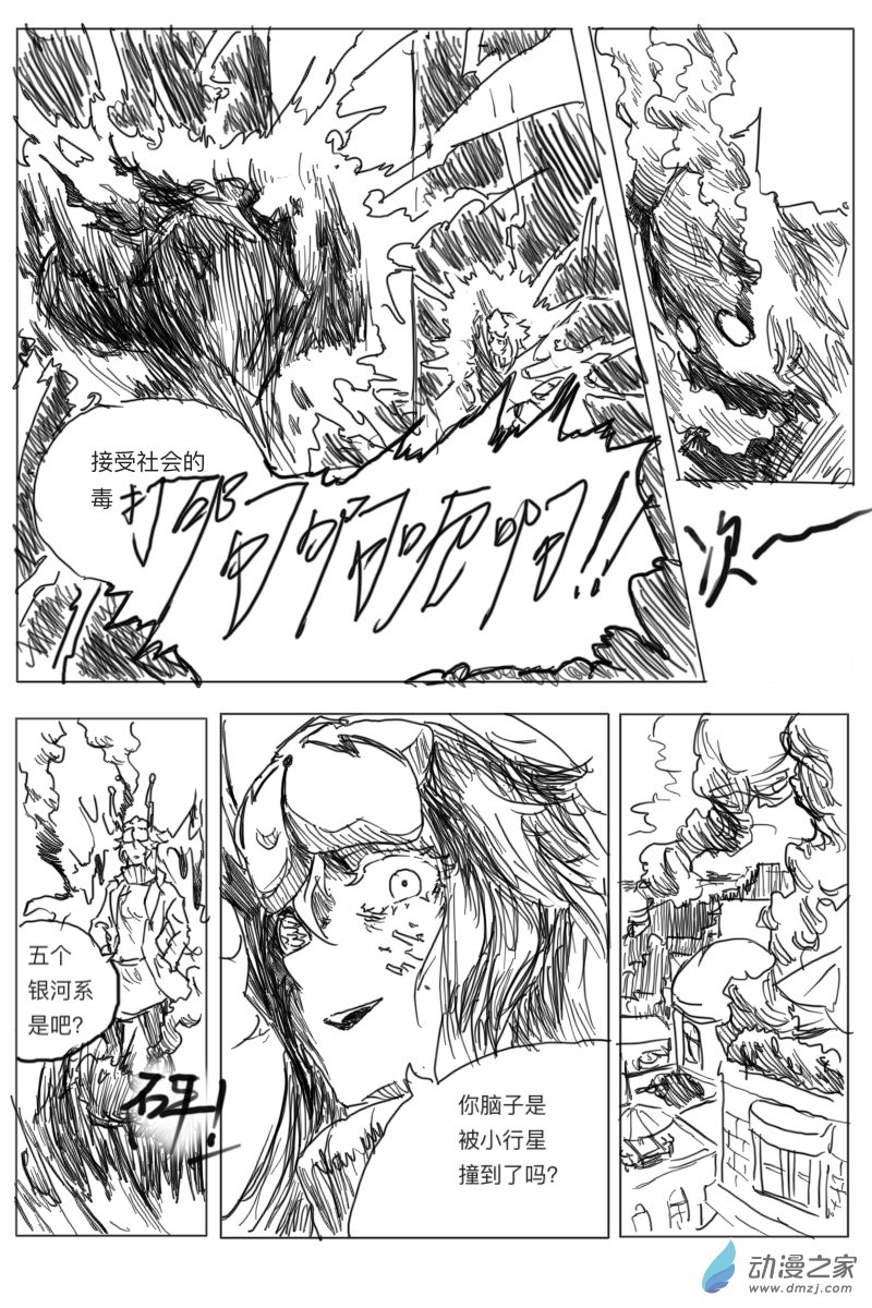 第01话12
