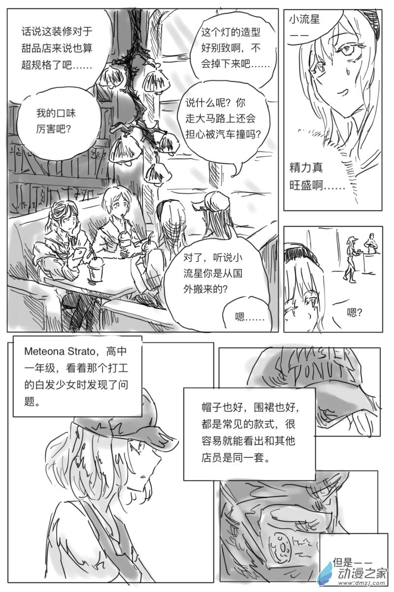 第01话19