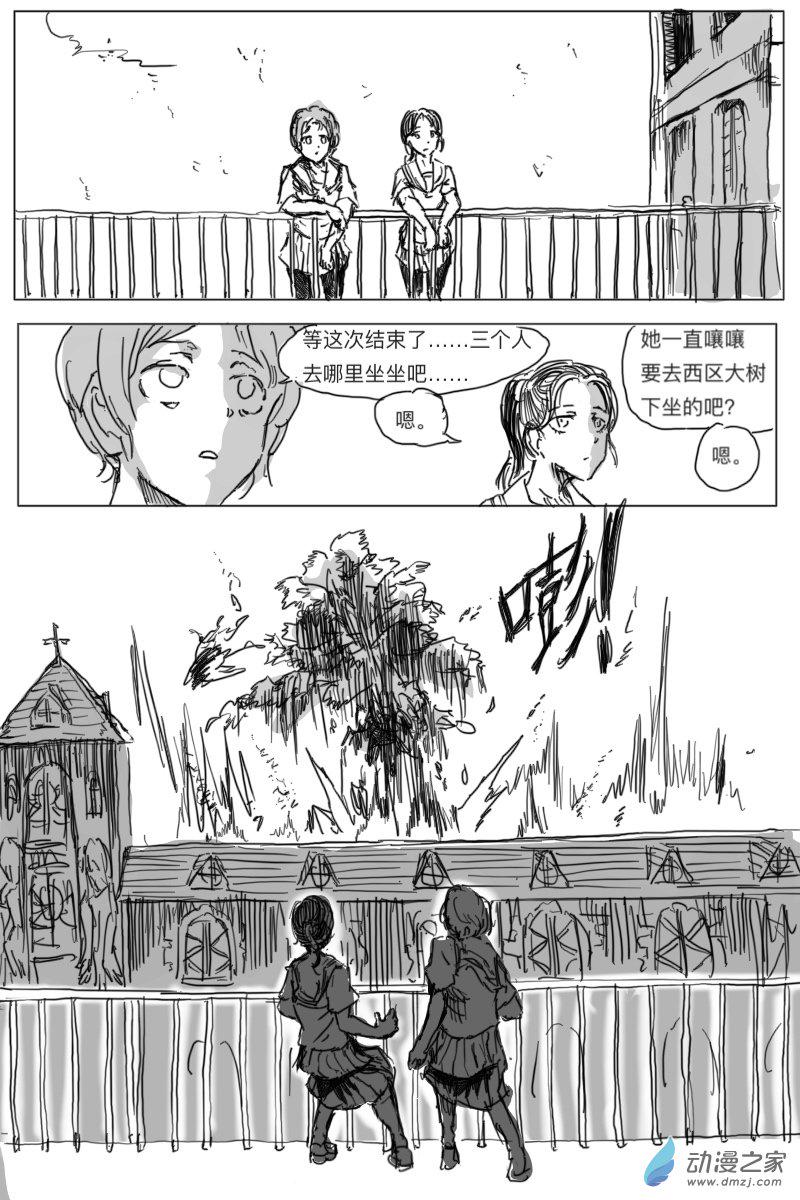 第02话60