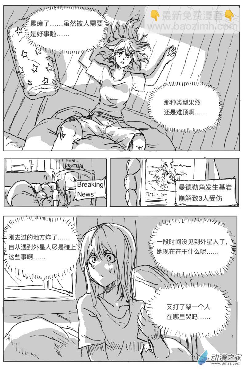 第03话23