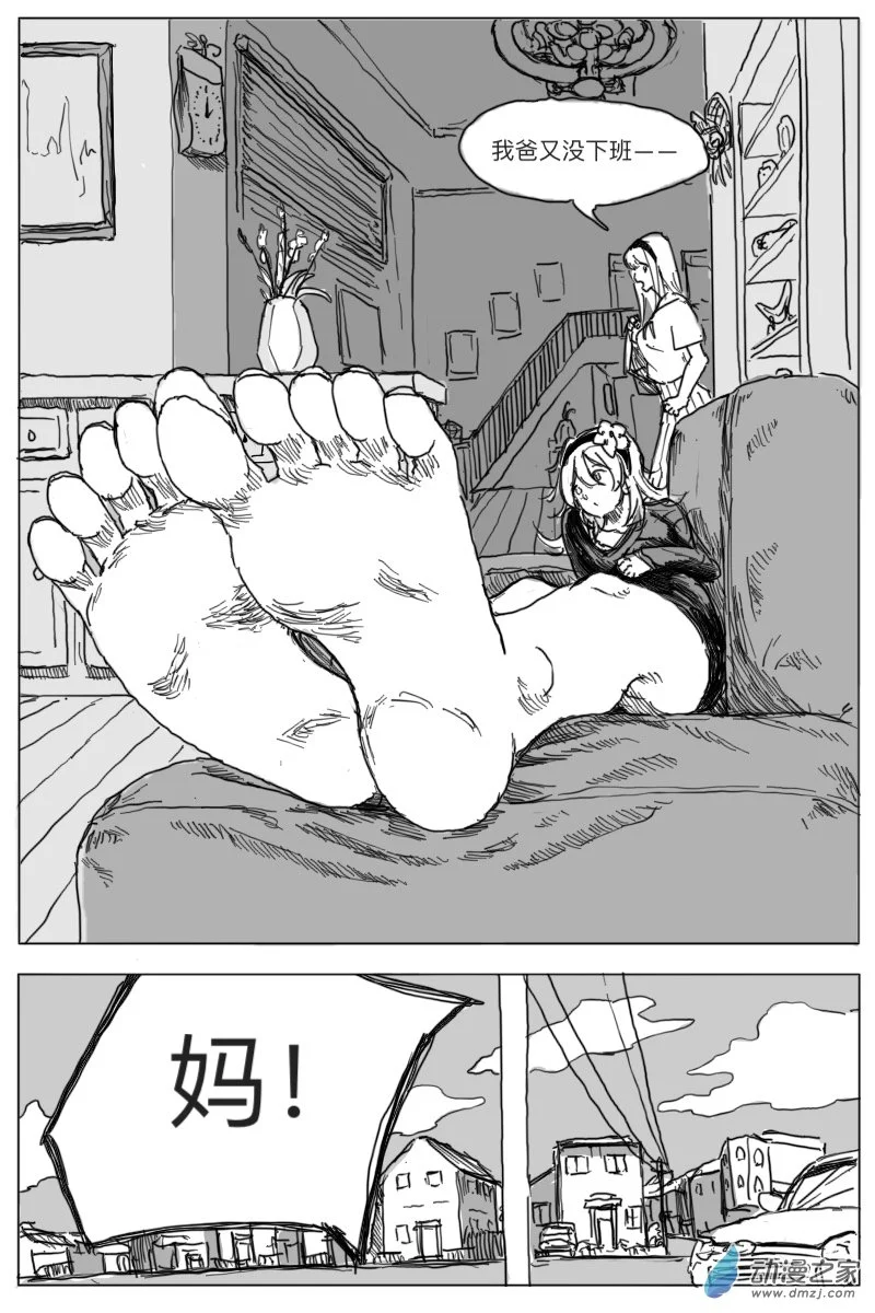 第05话11