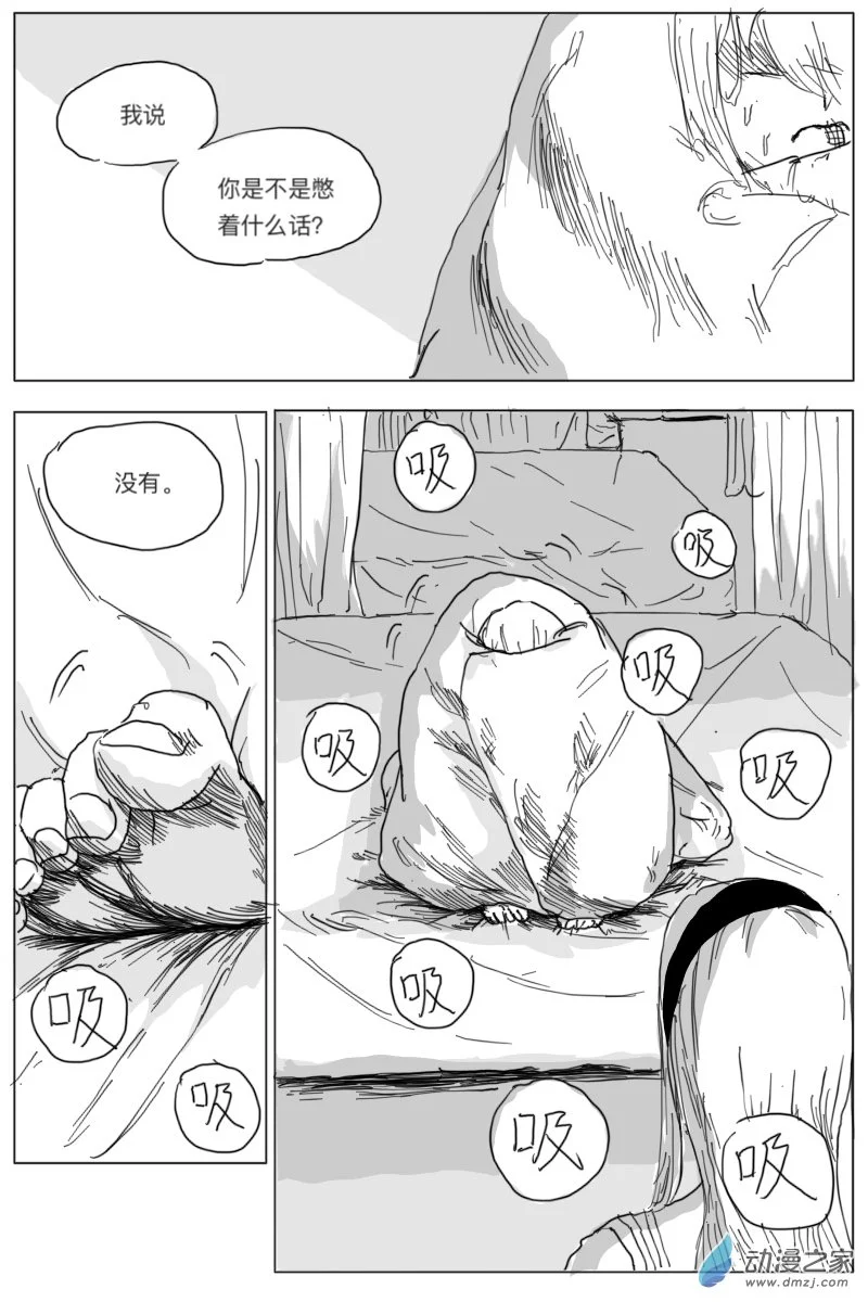 第04话35