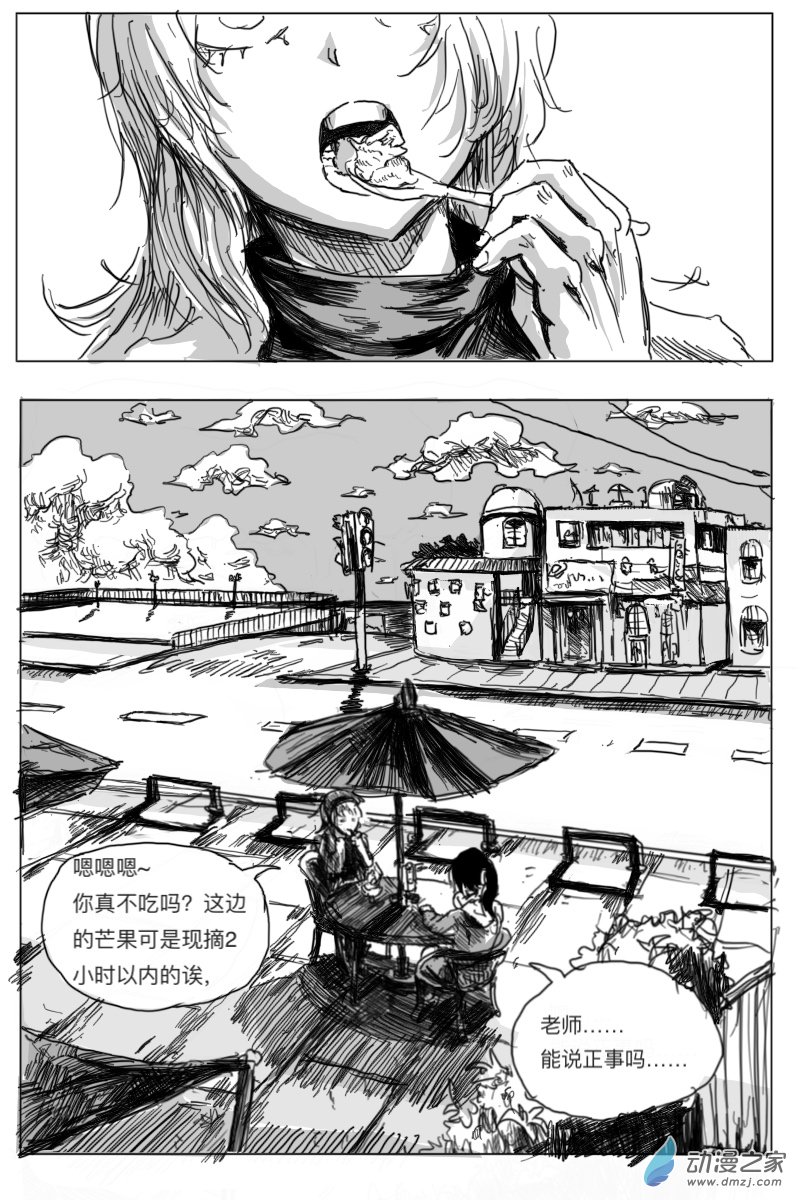 第03话15