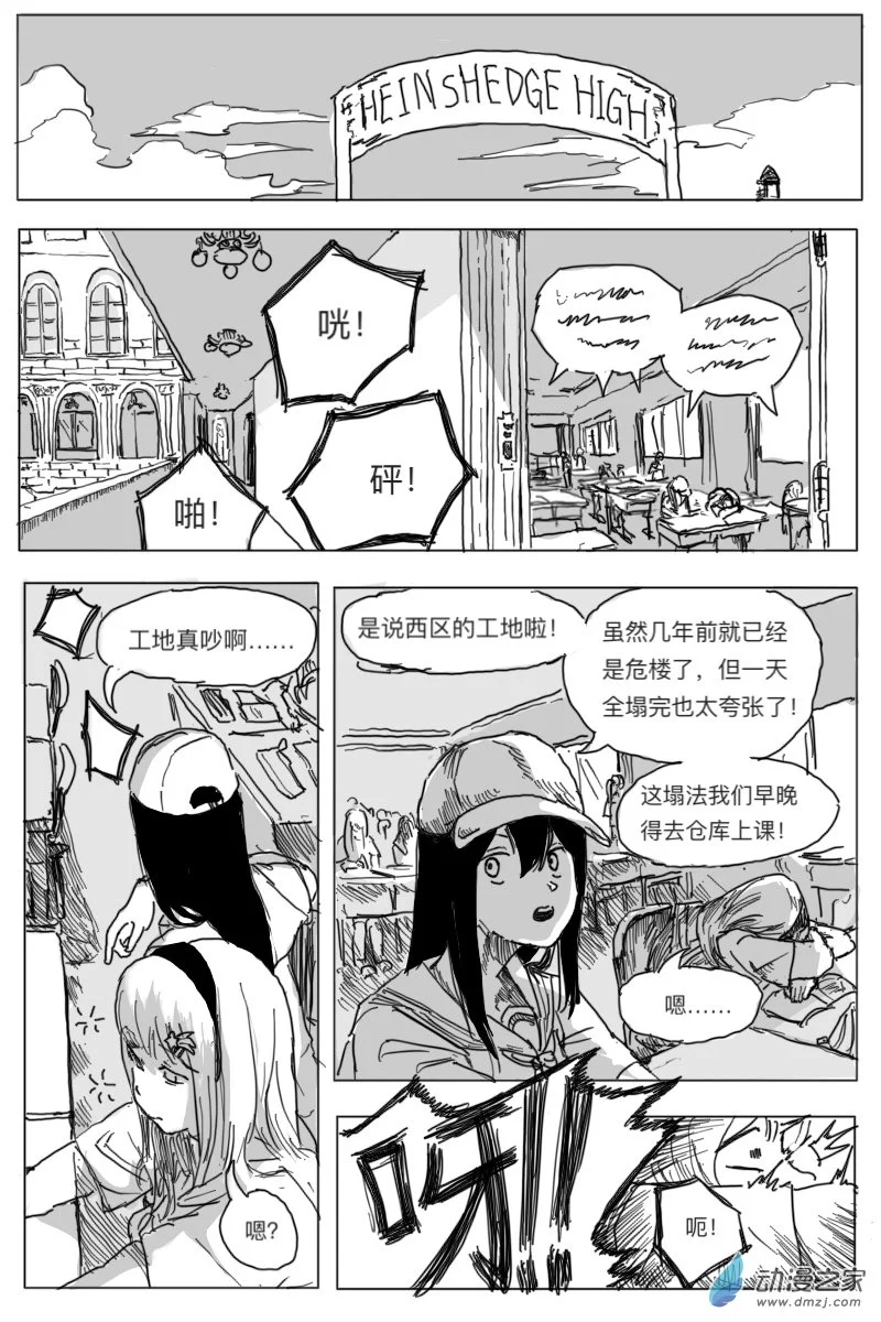 第05话6