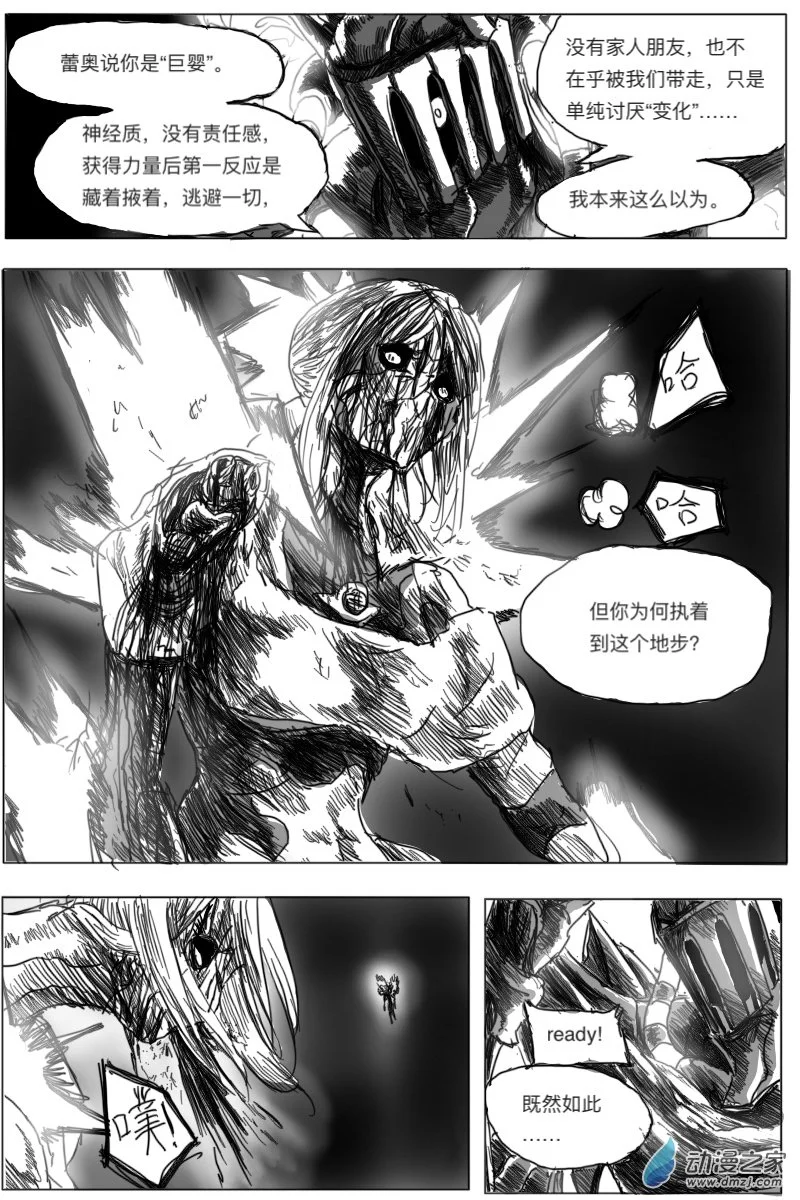 第05话63