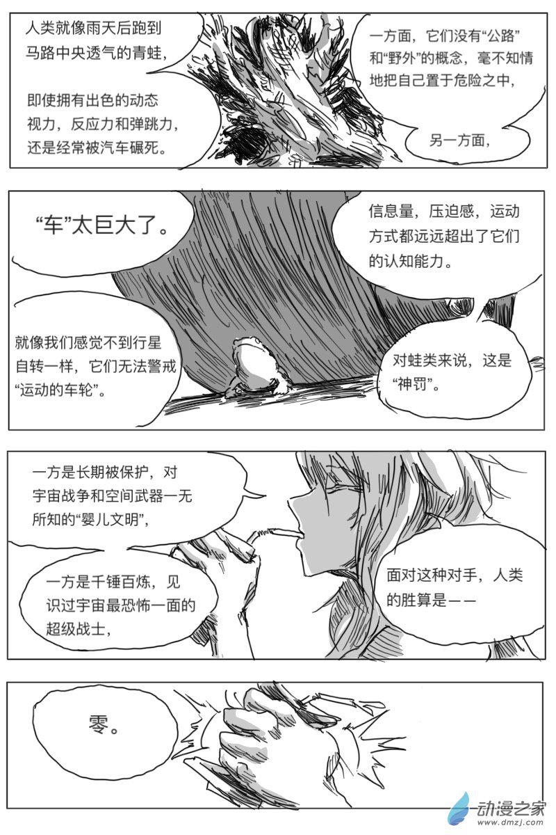 第02话35