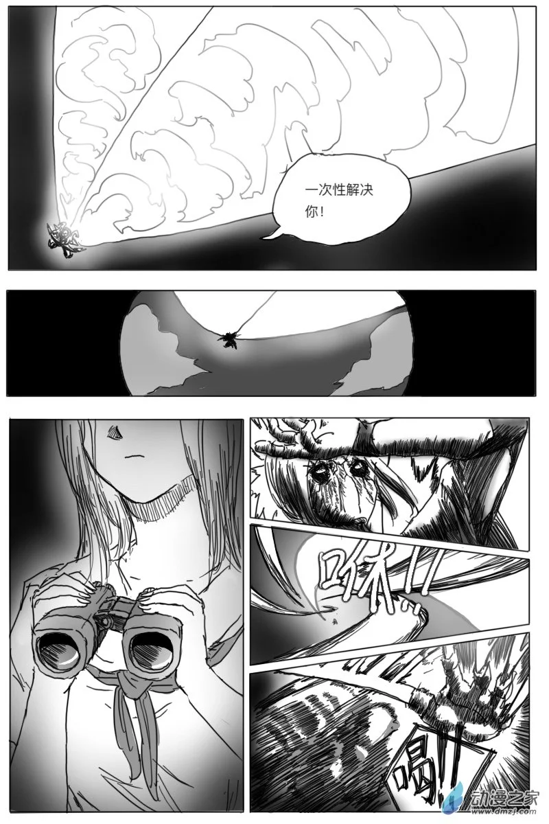 第05话64