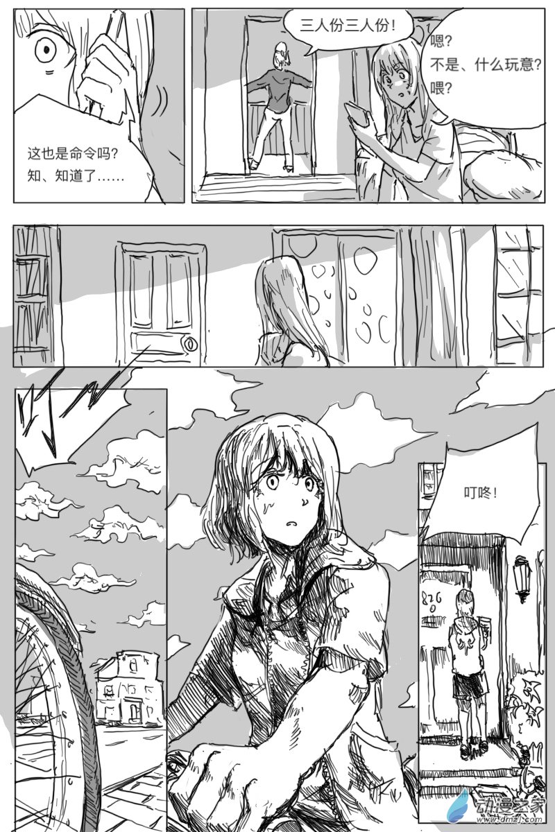 第03话27
