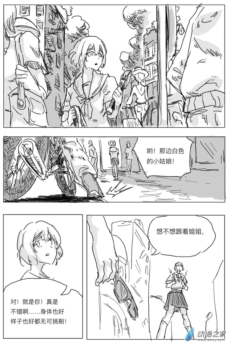 第02话13