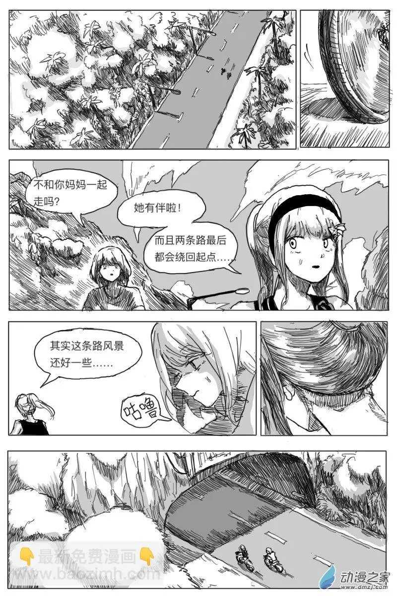 第05话18