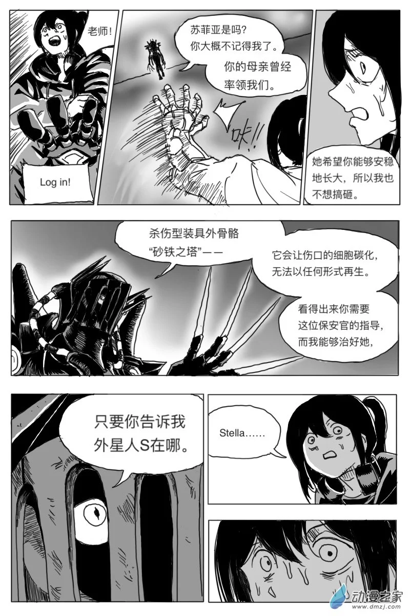 第05话35