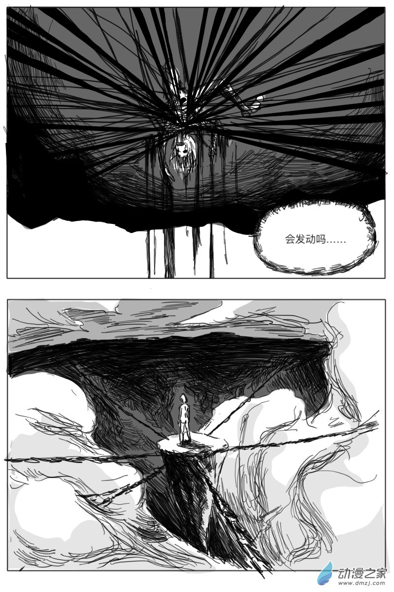 第03话55