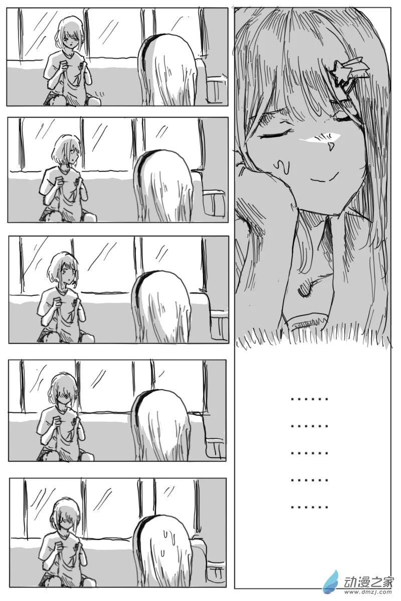 第04话9