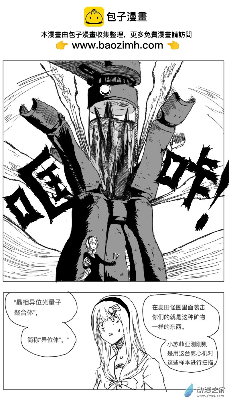 第04话19