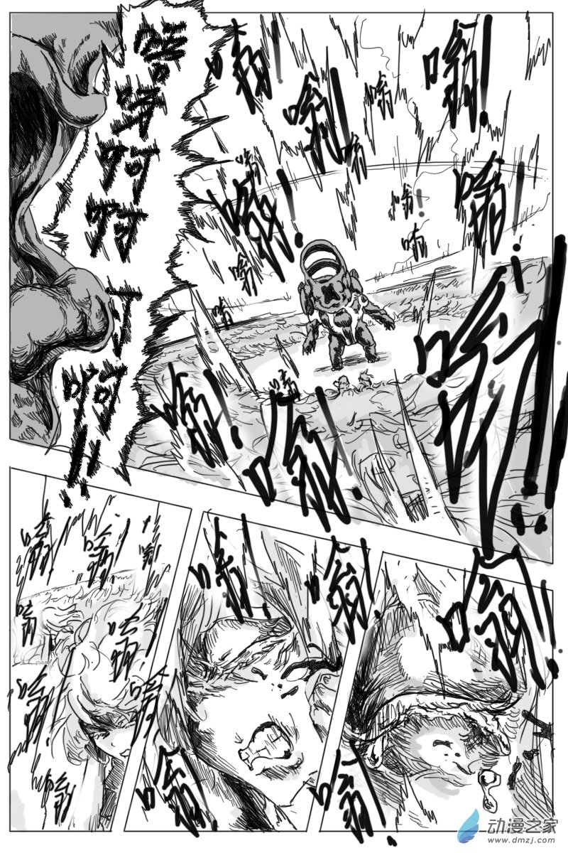 第01话39