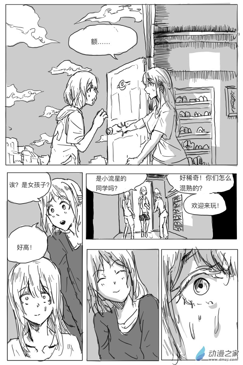 第03话28