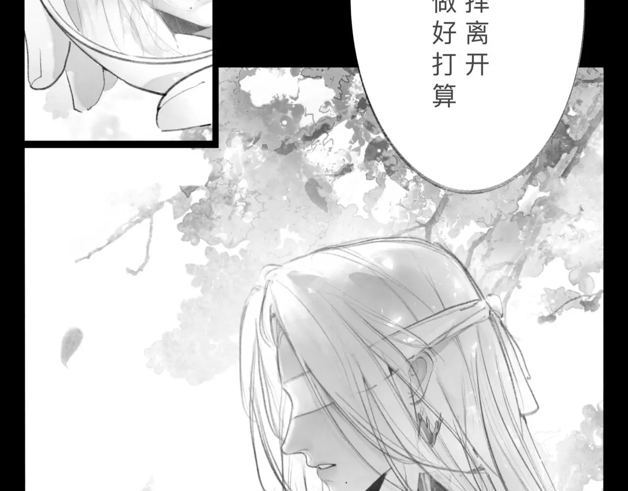 安知我意13